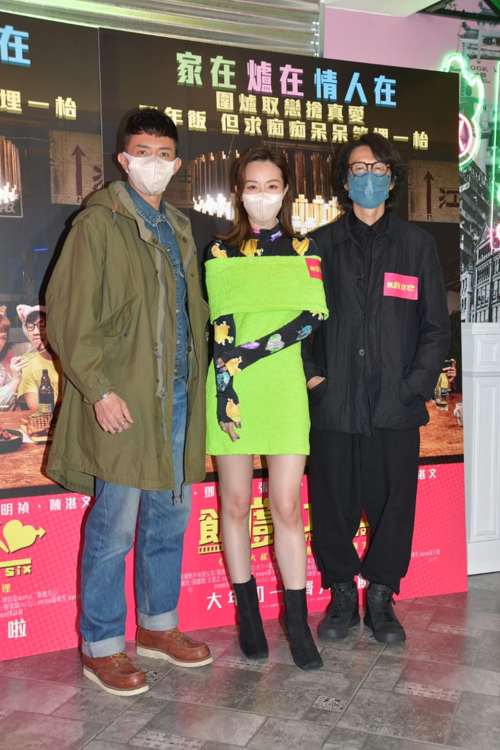黃子華(右起)、Stephy及張繼聰在戲中有三角關係。
